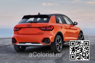 LY2H, Y2H, M9, M9M9 - PULSE ORANGE, PULSORANGE (СОЛИД) 4