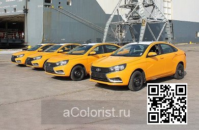 Lada | VESTA | 249 - ЖЕЛТО-ОРАНЖЕВЫЙ (СОЛИД) (Taxis Cuba) 2