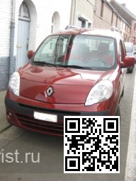 Renault | KANGOO 2 | NNG - ROUGE PAVOT 0