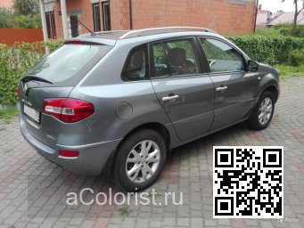 Renault | KOLEOS | KXB - GRIS SONGE 4