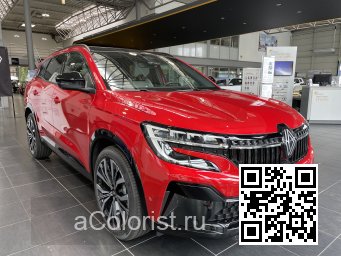 Renault | ESPACE 6 | NNP - ROUGE FLAMME, DEZIR-ROT, FLAME RED, FLAMMEN ROT, SONIC RED 0
