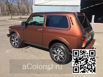 Lada | 4x4 URBAN, УРБАН | 507 - ТЕРРА (Терракотовый) (с 2017) 2