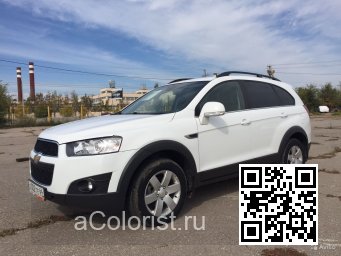 Chevrolet | CAPTIVA | GAZ - SUMMIT WHITE (СОЛИД) 0