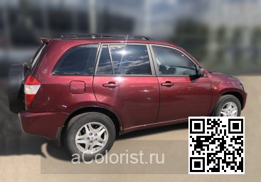 Tiggo (T11) | DS, RE01 - OCHRE RED, OCHEROUS RED 2