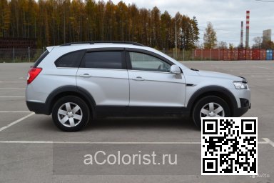Chevrolet | CAPTIVA | GAN, 636R, 17 - SWITCHBLADE SILVER, RADIANT SILVER, QUICKSILVER, SILVER ICE, BLADE SILVER 1