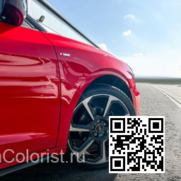 LY3Q, Y3Q, B1, B1B1 - PROGRESSIVE RED, PROGRESSIVROT (с 2023) 2