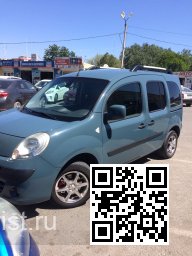 Renault | KANGOO 2 | KNF - GRIS METHANE (СОЛИД) 0