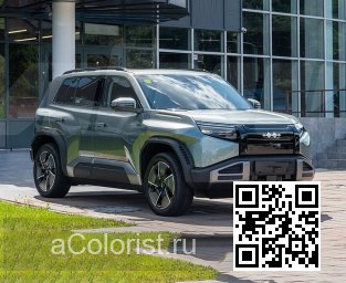 BYD AUTO | Leopard 3 | HB5 -ATLANTIS GREY 0