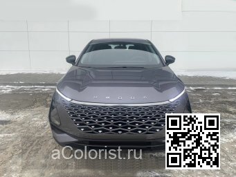 Omoda C5 | GV - GRAY 1