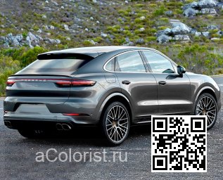 Porsche | CAYENNE COUPE | X7J, LX7J, F4, F4F4 - VESUVIUS GRAY, VESUVGRAU (Audi colors) (Paint to Sample) 1