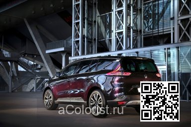 Renault | ESPACE 5 | GNG - NOIR AMETHYSTE, AMETHYST-SCHWARZ, VIOLET AMETHYST 3