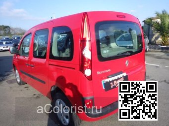 Renault | KANGOO 2 | 719 - ROUGE VIF, CARMEN RED (СОЛИД) 2