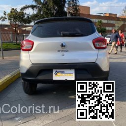 Renault | KWID (BW) | KNH - GRIS ETOILE, GRIS ESTRELLA 4