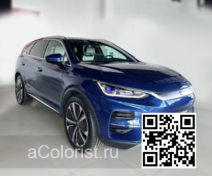 TANG EV | FM - ATARAXIA BLUE, STONY BLUE, AURORA BLUE, BLEU PIERRE 0