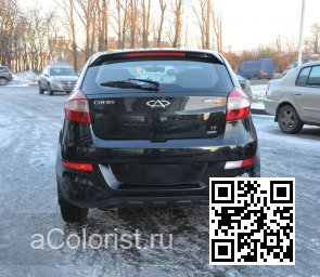 886414 - ИСТИННО - ЧЕРНЫЙ, ISTINO CHERNY, TRUE BLACK 2