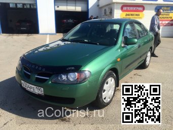 Nissan | ALMERA (N16) | D15 - MOSS GREEN 2