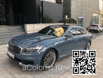 Kia | K9, K900 (RJ) | L5S - LAKE STONE 0