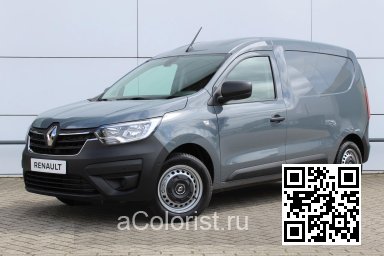 Renault | EXPRESS VAN II | KPW/GGL - GRIS URBAN, URBAN GREY, SCHIEFERGRAU (СОЛИД) 0