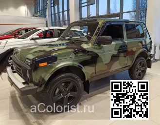 Lada | 4x4 URBAN, УРБАН | 820 - КАМУФЛЯЖ ДЖУНГЛИ (с 2017) (кузов 5-дв) 0