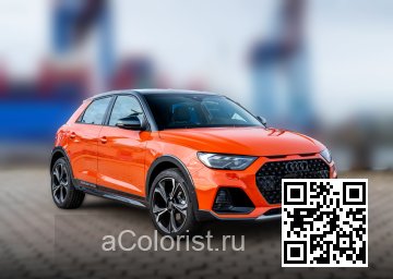 LY2H, Y2H, M9, M9M9 - PULSE ORANGE, PULSORANGE (СОЛИД) 1