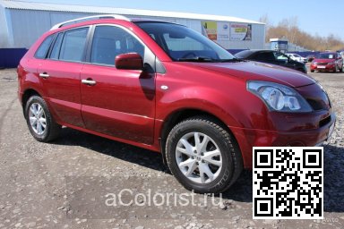 Renault | KOLEOS | NXD - ROUGE ORIENTAL 1