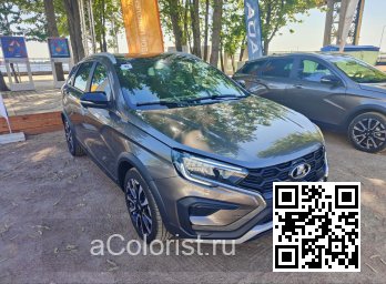 Lada | VESTA | 790 - КОРИАНДР, KORIANDER 1