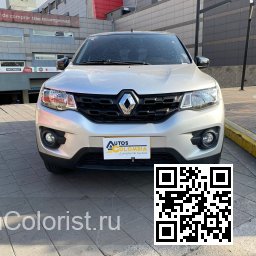 Renault | KWID (BW) | KNH - GRIS ETOILE, GRIS ESTRELLA 1