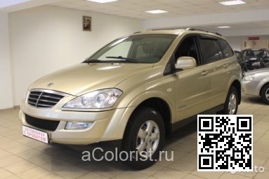 SsangYong | KYRON | EAO - SAHARA BEIGE 1
