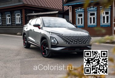 Omoda C5 | KX - SILVER 2