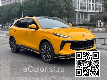 Forthing | T5 EVO, DFSK FORTHING 5 | DF-12 - YELLOW 0