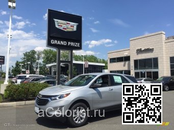 Chevrolet | EQUINOX 3 | GAN, 636R - SWITCHBLADE SILVER, RADIANT SILVER, QUICKSILVER, SILVER ICE 2