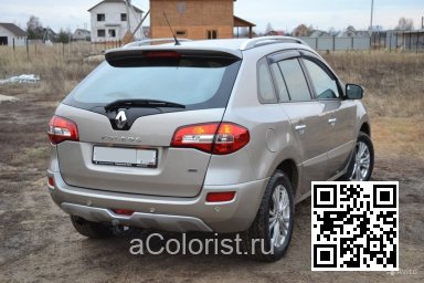 Renault | KOLEOS | HXA - MINERAL BEIGE 3