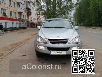 SsangYong | KYRON | SAF - FINE SILVER 1