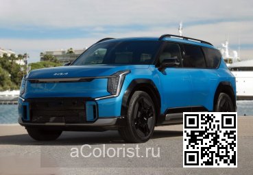 KIA | EV9 (MV1) | OBM - OCEAN BLUE MATT (с 2023) 4