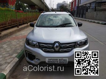 Renault | KWID (BW) | K23 - BRILLIANT SILVER, NEW SILVER, LIQUID PLATINUM, SILVER ALLOY, MOONLIGHT SILVER 1