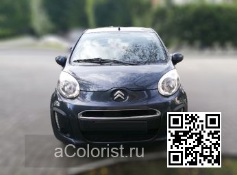 Citroen | C1 (PM, PN) | 9A, KTA, M09A, 9AM0 – GRIS CARLINITE, CARLINITE GREY, CARLINITE GRAU 2