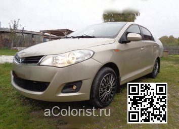 886407 - СЕРЕБРИСТАЯ МЕДЬ, SEREBRISTAYA MED 2