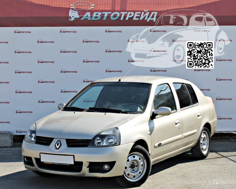 RENAULT | CLIO SYMBOL 2 (X65) | D11 - BEIGE POIVRE 0