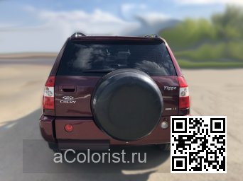 Tiggo (T11) | DS, RE01 - OCHRE RED, OCHEROUS RED 3