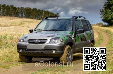 Lada | NIVA Travel | 811 - РЫБАК (с 2020) 2