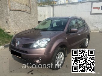 Renault | KOLEOS | NXB - MARRON CUIVRE 0