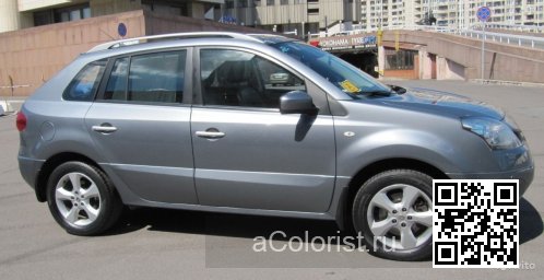 Renault | KOLEOS | KXB - GRIS SONGE 2