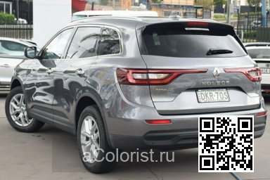 Renault | KOLEOS 2 | KAD - GUNMETAL GREY, METALLIC GREY, GRIS METALLIQUE 2