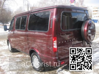 Gaz | ГАЗЕЛЬ, СОБОЛЬ, БАРГУЗИН | КАМПАРИ 3