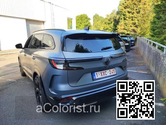 Renault | ESPACE 6 | KQL - GRIS SCHISTE SATIN, MATTE SCHIST GREY, SHALE GRAY SATIN 2