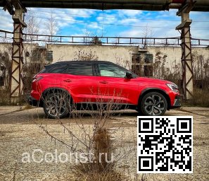 Renault | AUSTRAL | NNP - ROUGE FLAMME, DEZIR-ROT, FLAME RED, FLAMMEN ROT 4