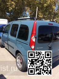 Renault | KANGOO 2 | KNF - GRIS METHANE (СОЛИД) 1
