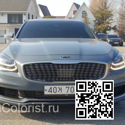 Kia | K9, K900 (RJ) | L5S - LAKE STONE 2