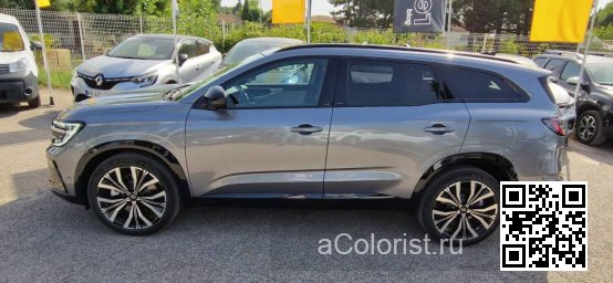 Renault | ESPACE 6 | KQG - GRIS SCHISTE, SCHIST GREY, SHALE GRAY 2
