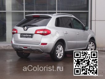 Renault | KOLEOS | KXC - ULTRA SILVER 3
